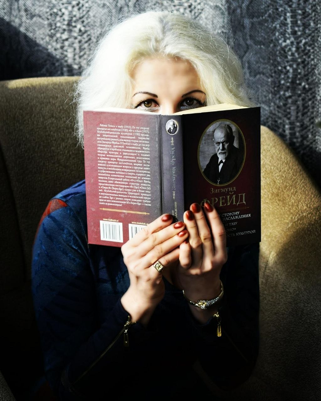 Татьяна с книгой